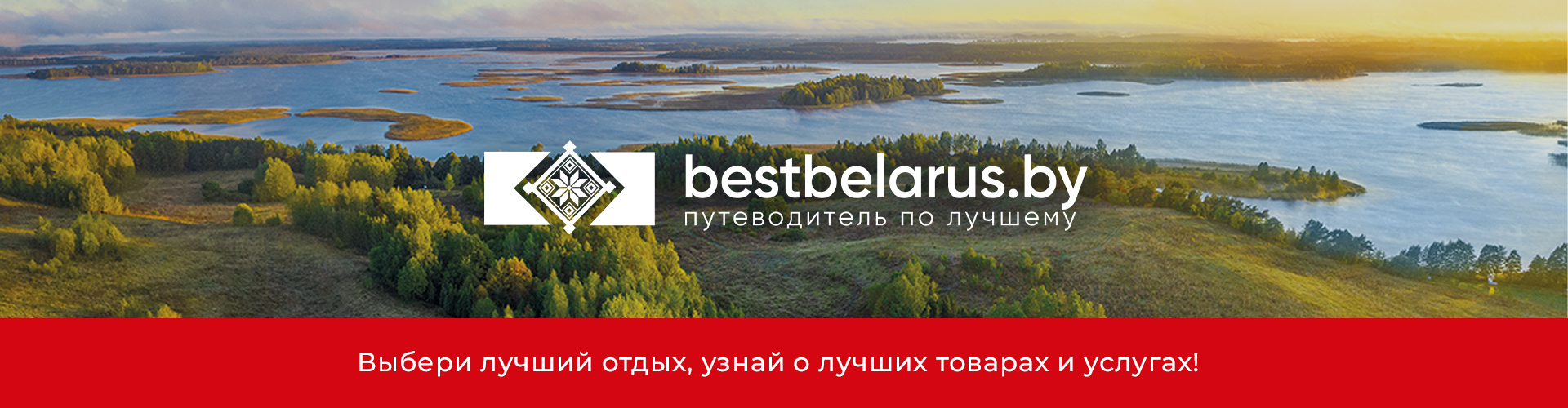 Main Великие бренды